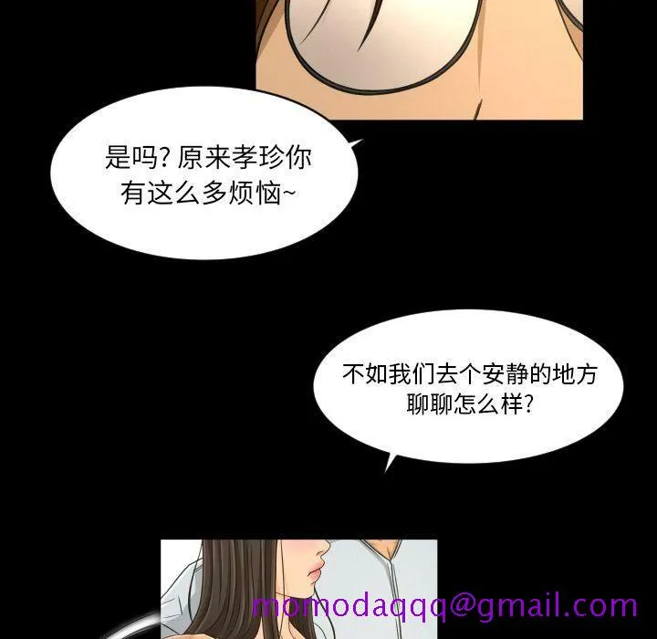 专属契约 第26章 第36页