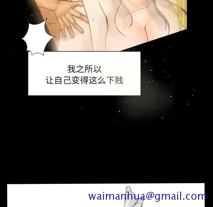 专属契约 第26章 第71页