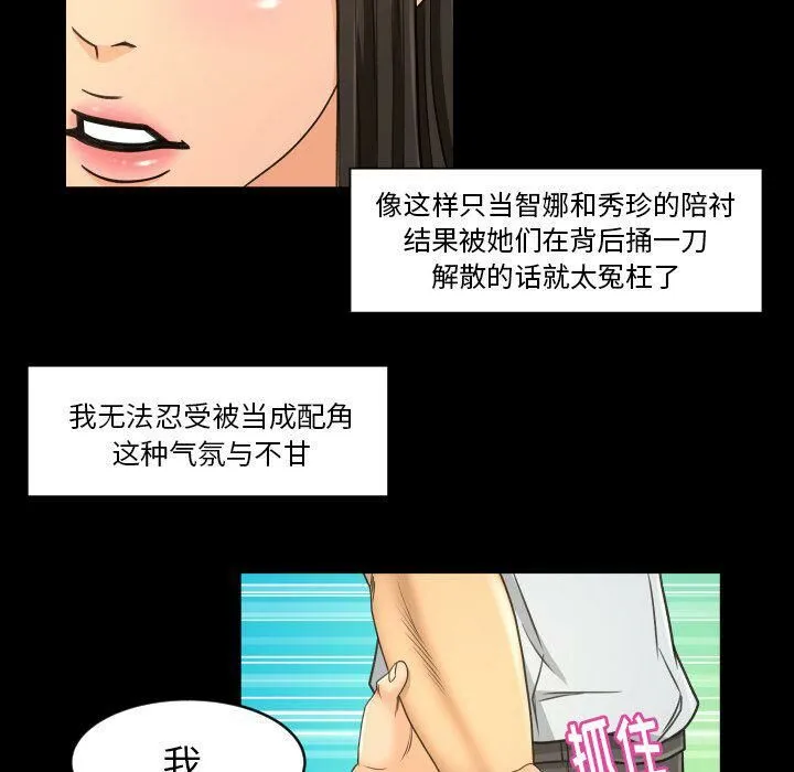专属契约 第26章 第32页