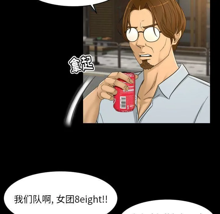 专属契约 第26章 第24页