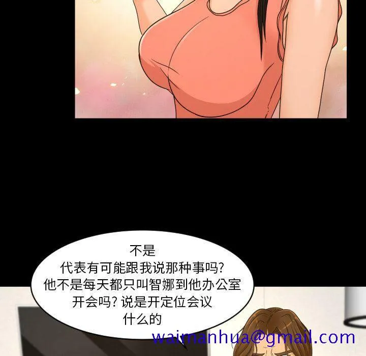 专属契约 第26章 第41页