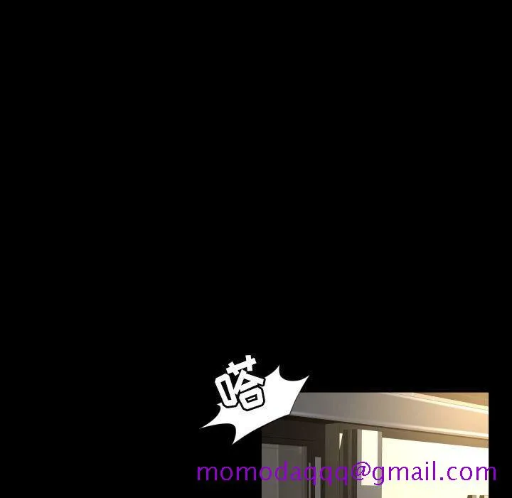 专属契约 第26章 第16页