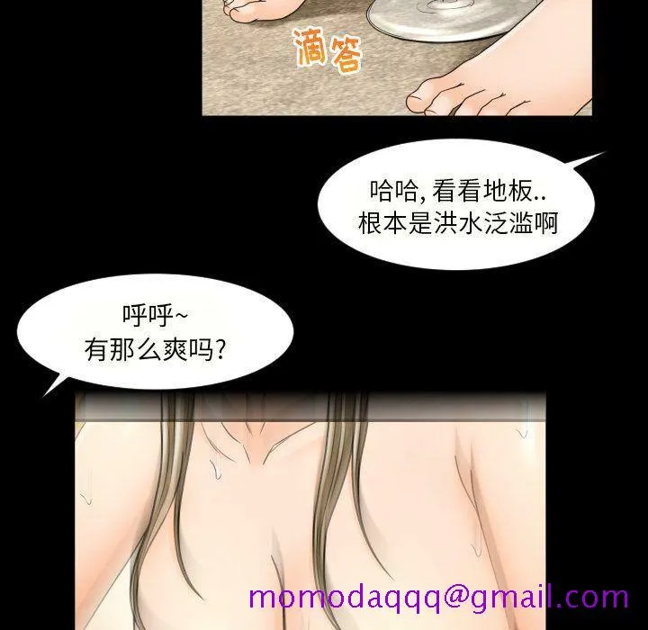 专属契约 第26章 第86页