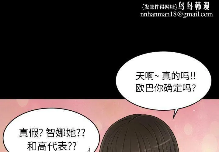 专属契约 第26章 第1页