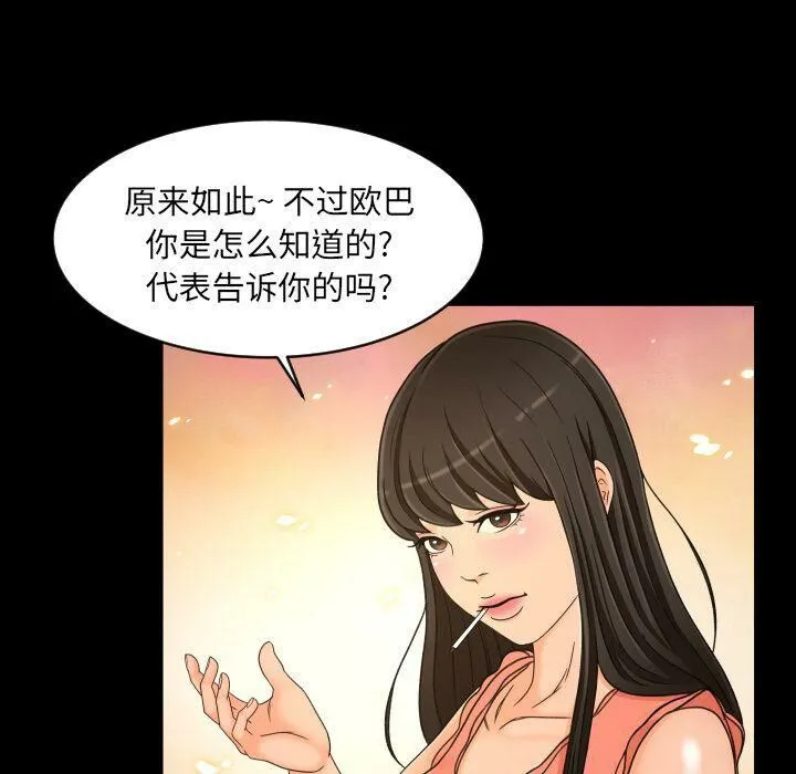 专属契约 第26章 第40页