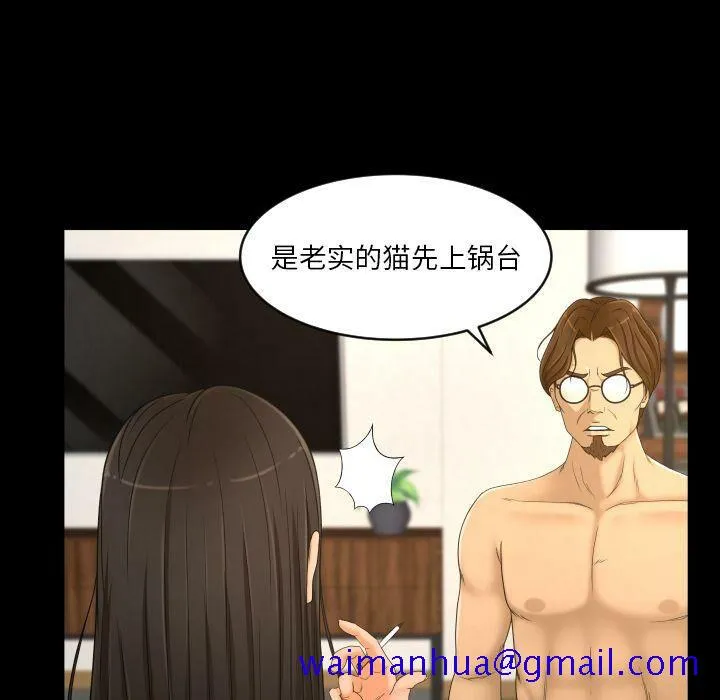 专属契约 第26章 第11页