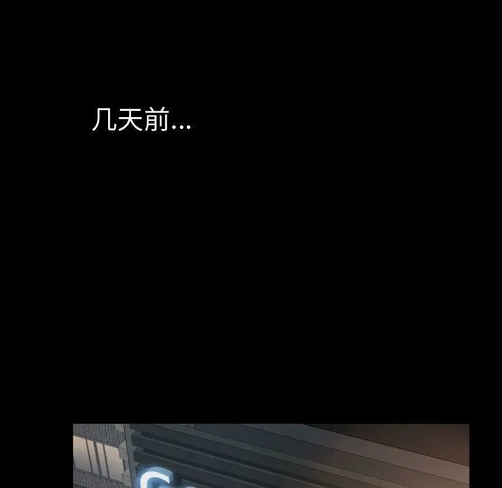 专属契约 第26章 第14页