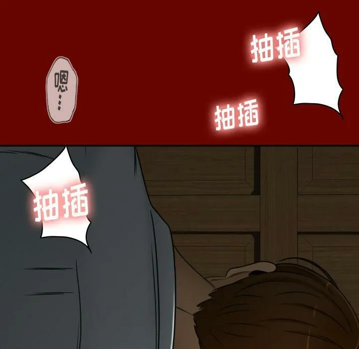 专属契约 第26章 第47页