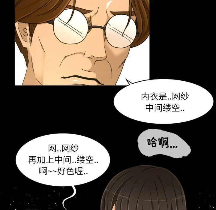 专属契约 第26章 第53页