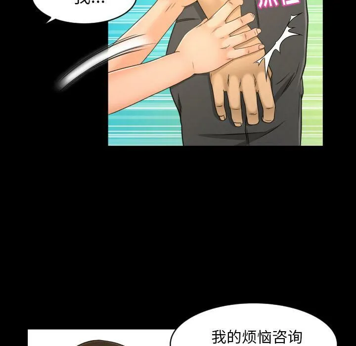 专属契约 第26章 第33页