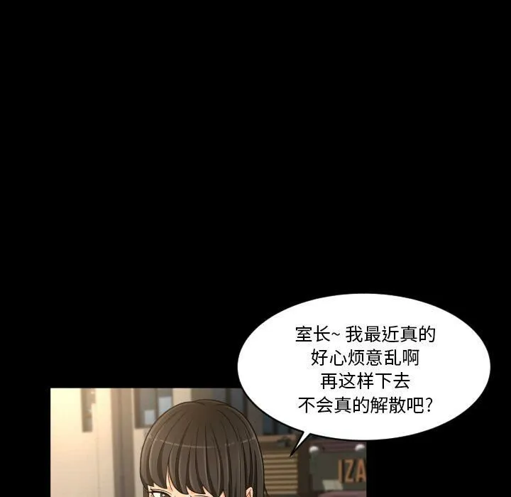 专属契约 第26章 第22页