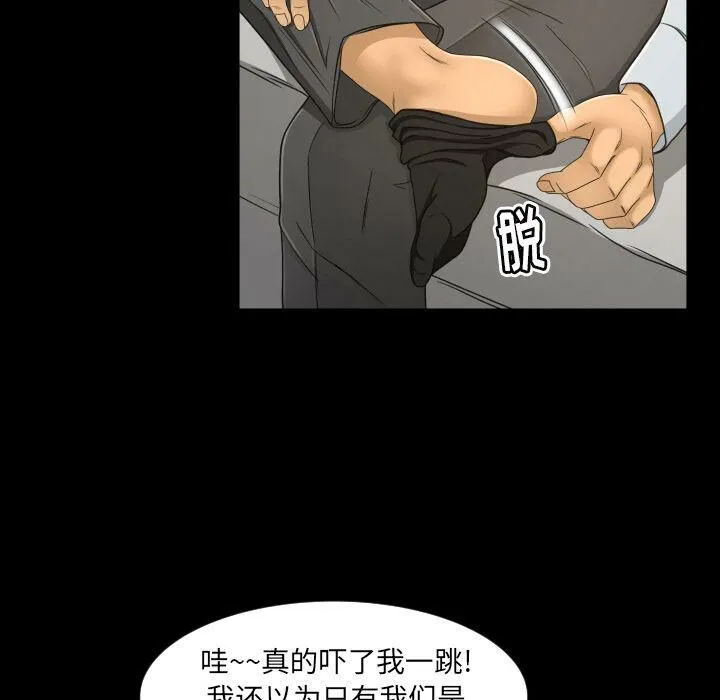 专属契约 第26章 第5页