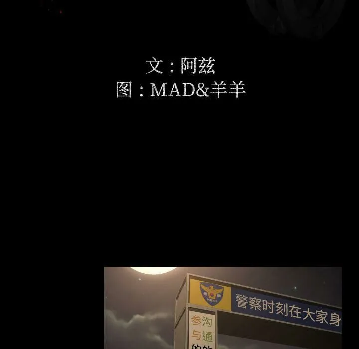 专属契约 第34章 第18页