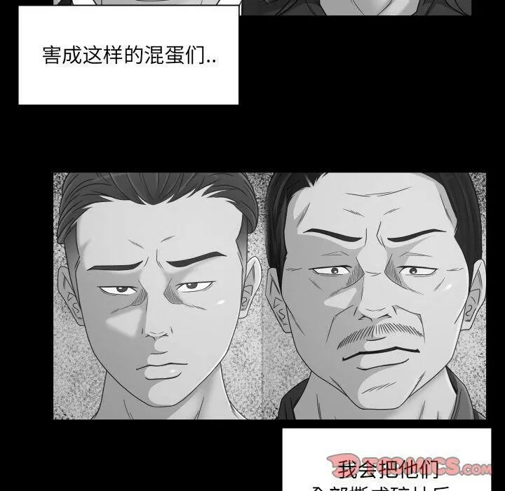 专属契约 第34章 第12页
