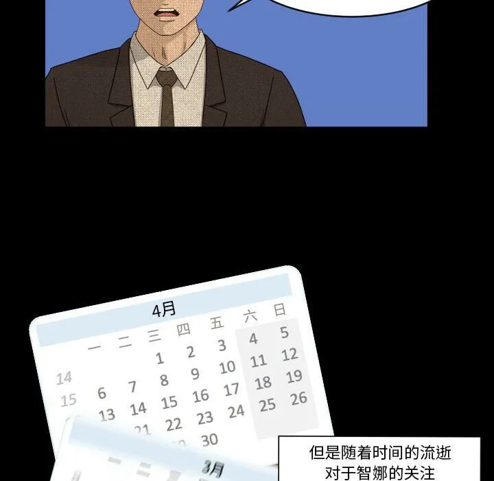专属契约 第34章 第34页