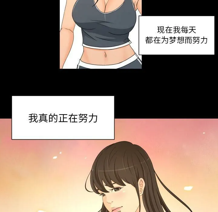 专属契约 第34章 第58页