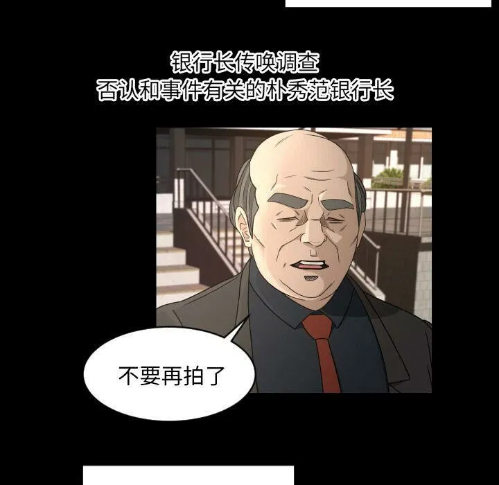 专属契约 第34章 第29页