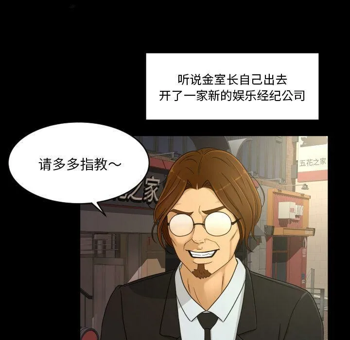 专属契约 第34章 第44页