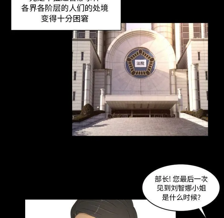 专属契约 第34章 第25页
