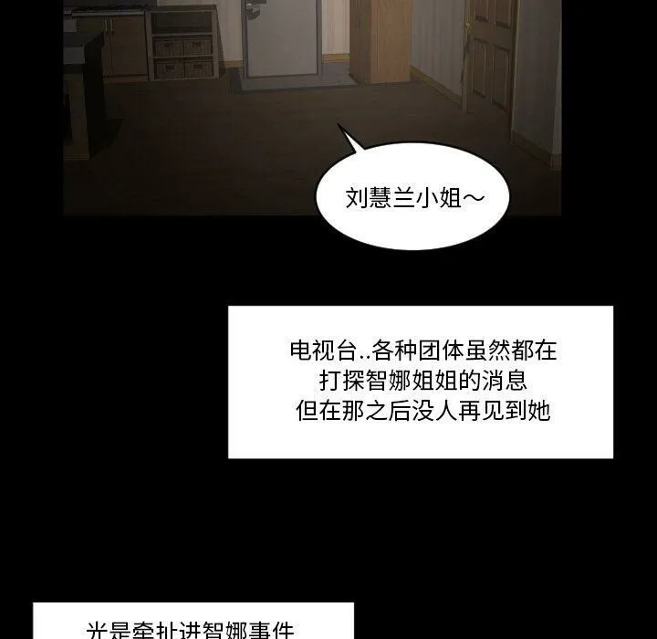 专属契约 第34章 第24页