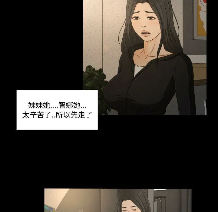 专属契约 第34章 第7页
