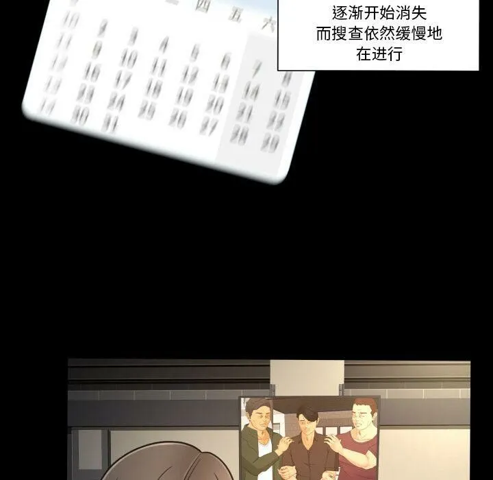专属契约 第34章 第35页