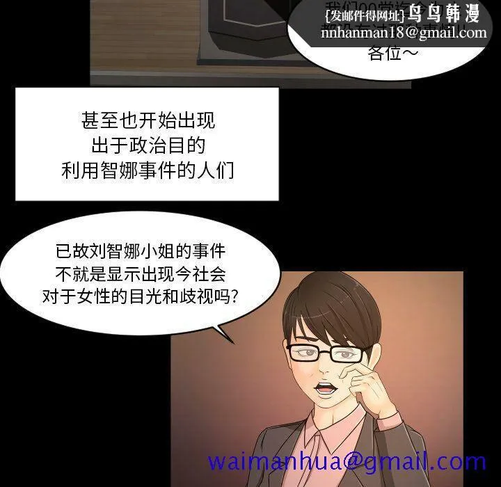 专属契约 第34章 第31页