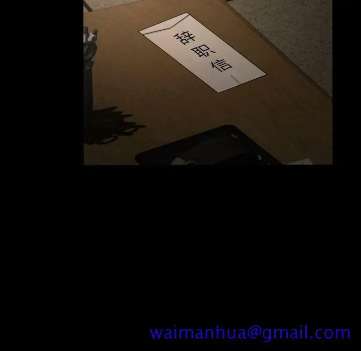 专属契约 第34章 第21页