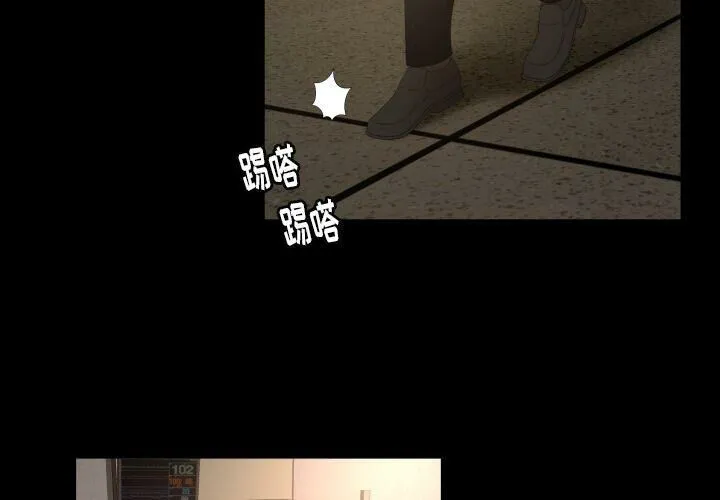 专属契约 第34章 第3页