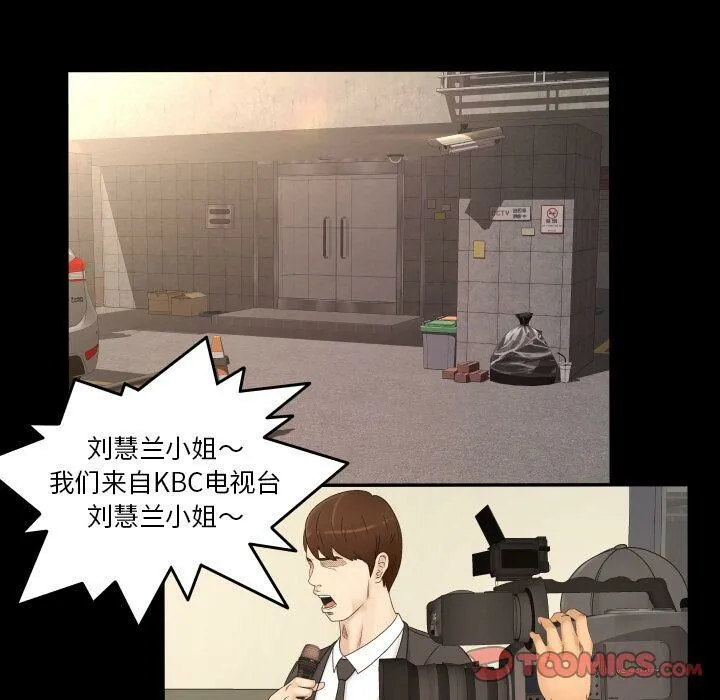 专属契约 第34章 第22页