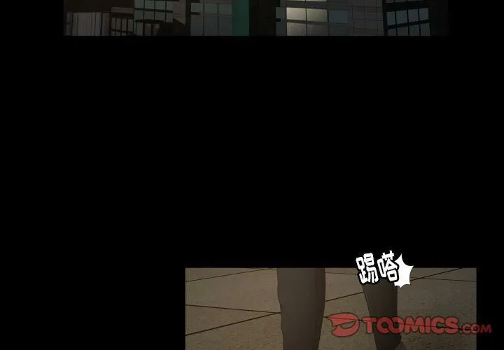 专属契约 第34章 第2页