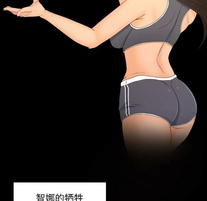 专属契约 第34章 第48页