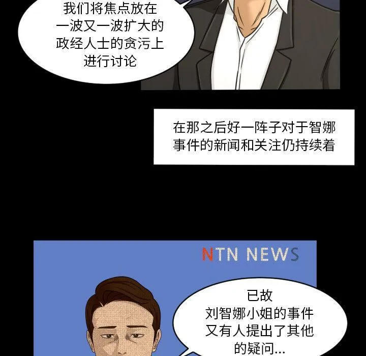 专属契约 第34章 第33页