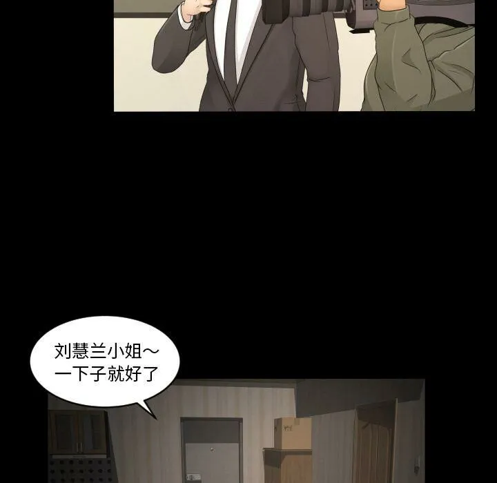 专属契约 第34章 第23页