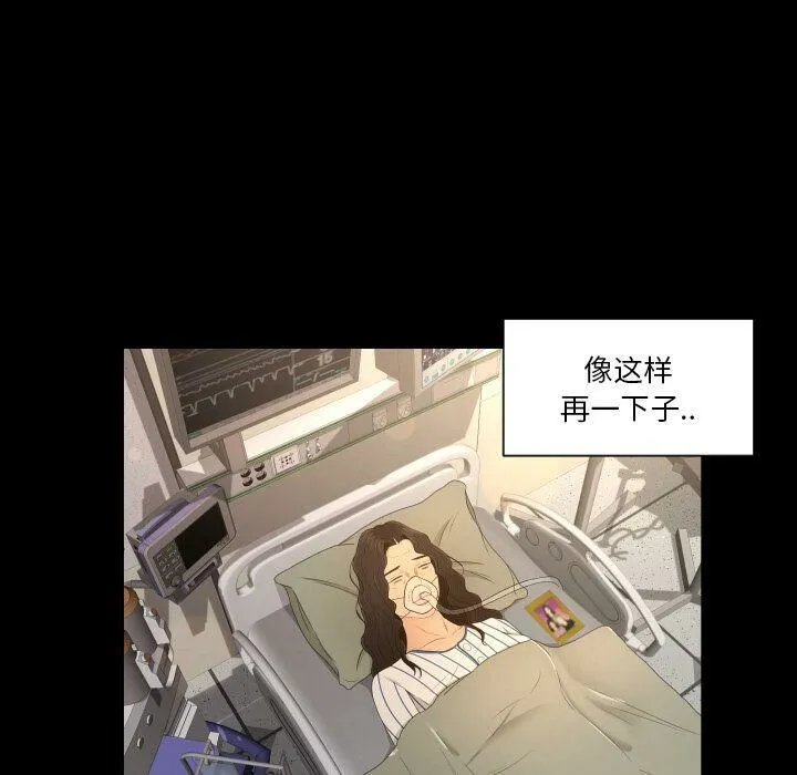 专属契约 第34章 第9页