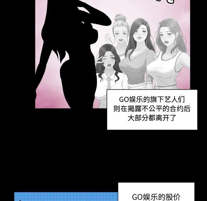 专属契约 第34章 第40页