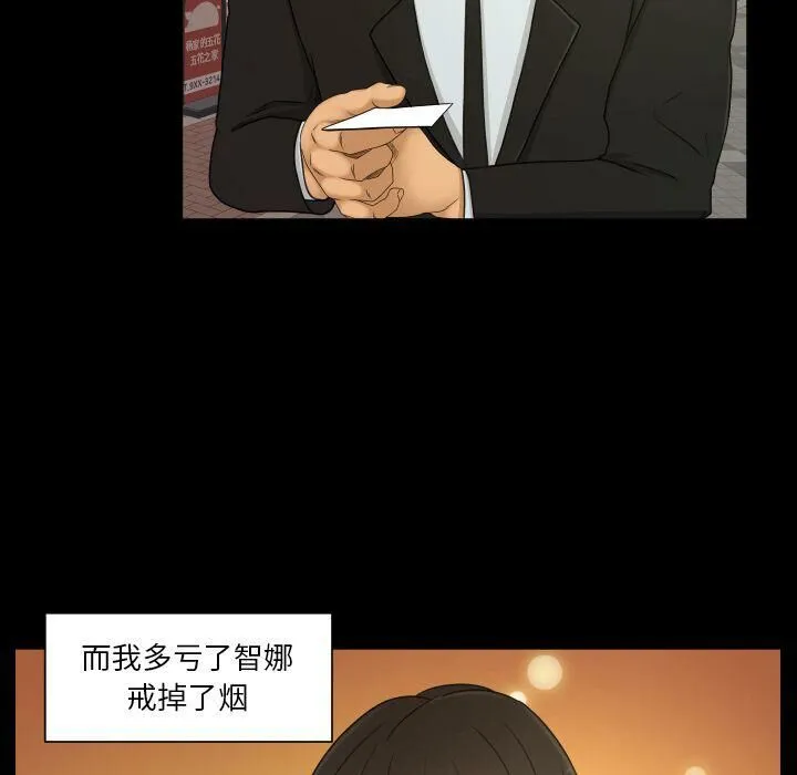 专属契约 第34章 第45页