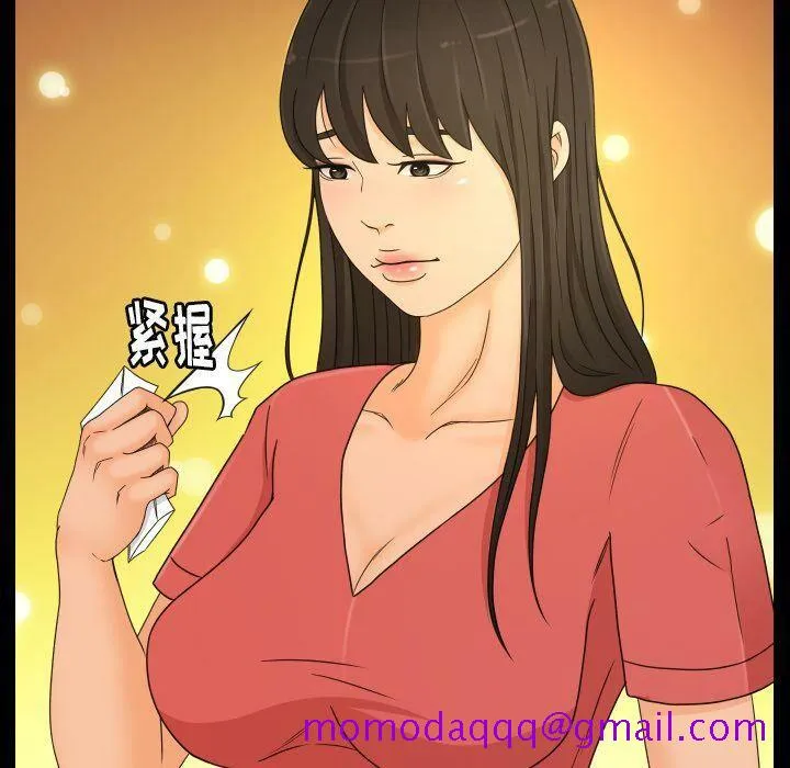 专属契约 第34章 第46页