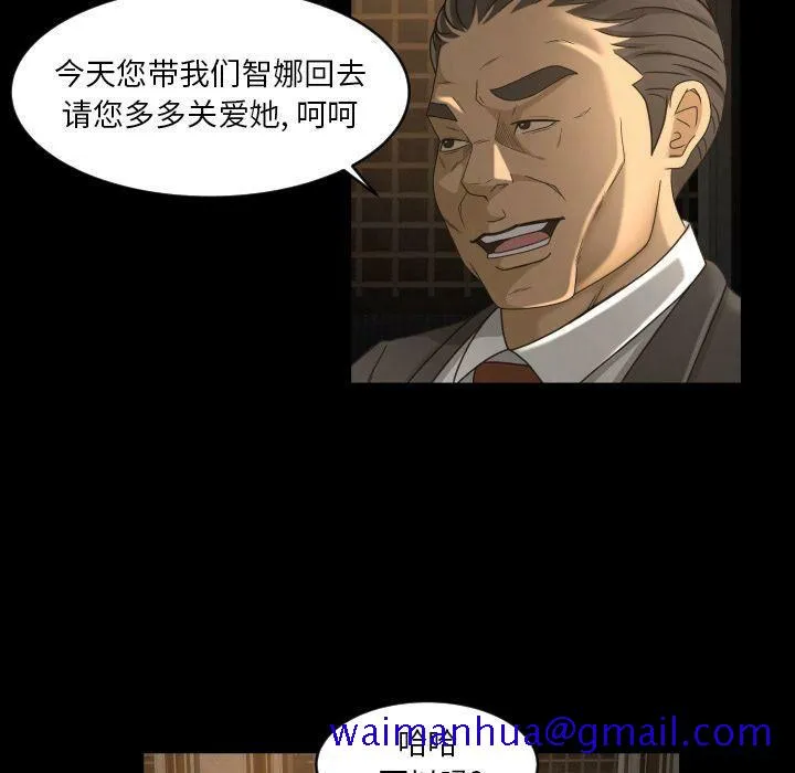 专属契约 第31章 第31页