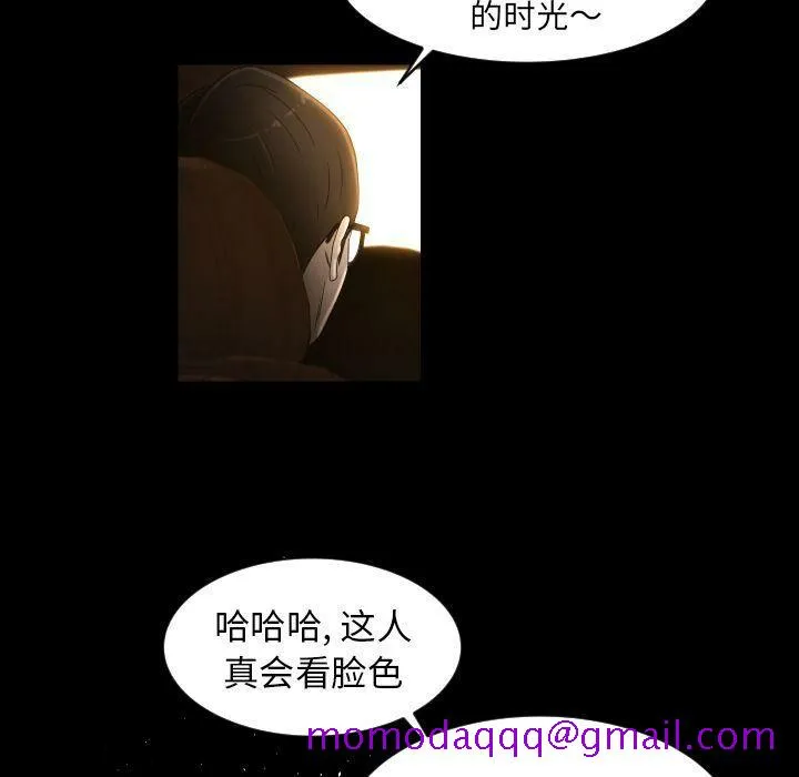 专属契约 第31章 第46页
