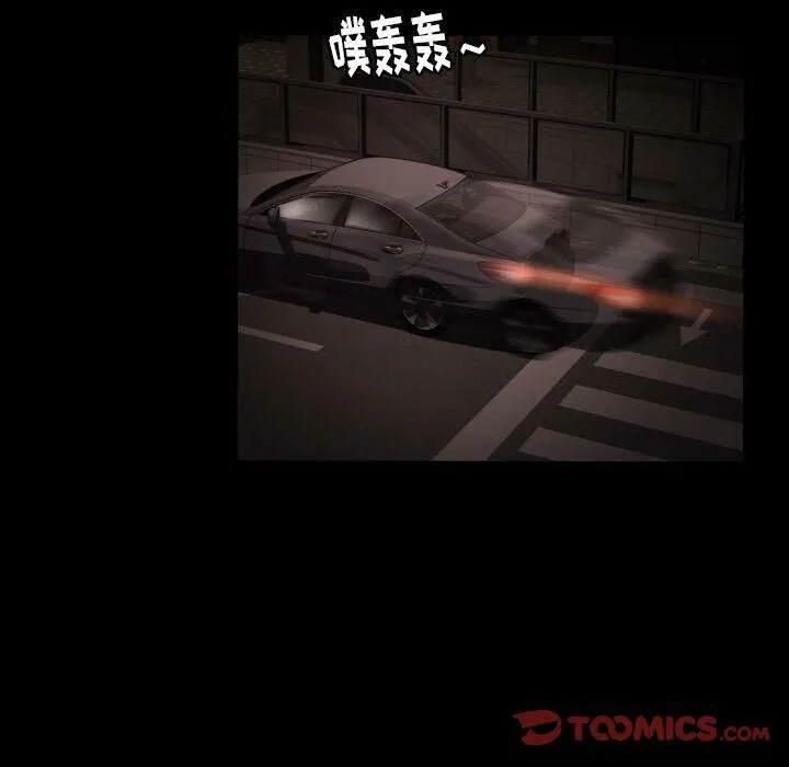 专属契约 第31章 第50页