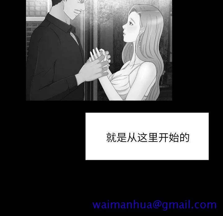 专属契约 第31章 第11页