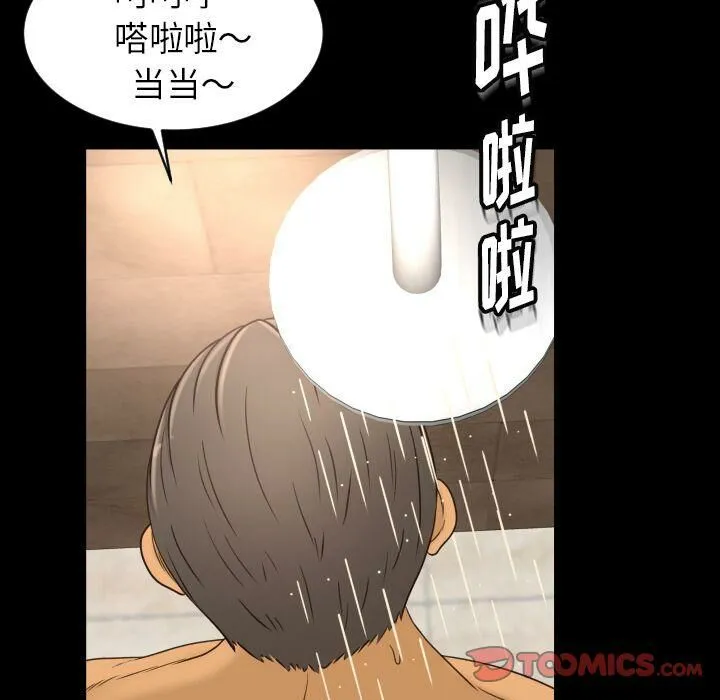 专属契约 第31章 第62页