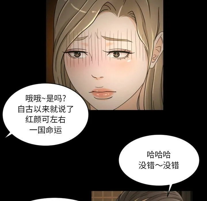 专属契约 第31章 第30页