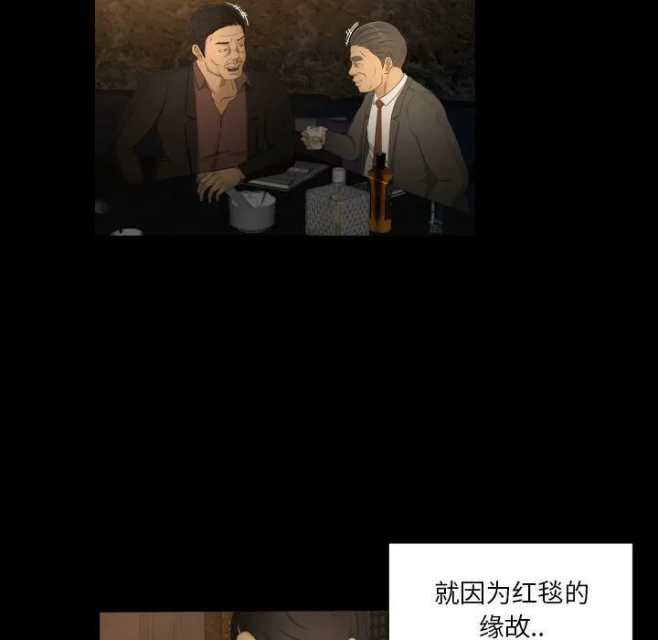 专属契约 第31章 第17页