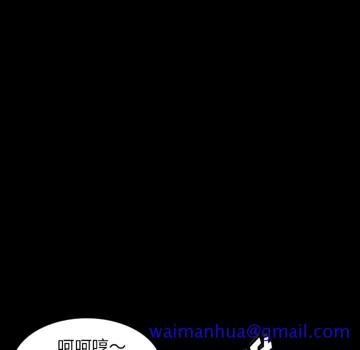 专属契约 第31章 第61页