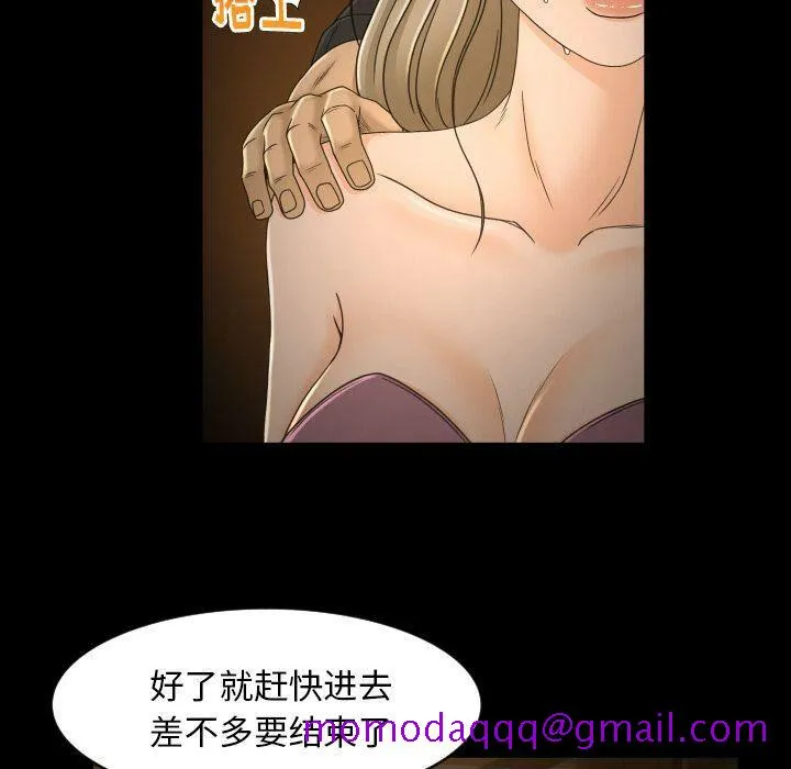 专属契约 第31章 第6页