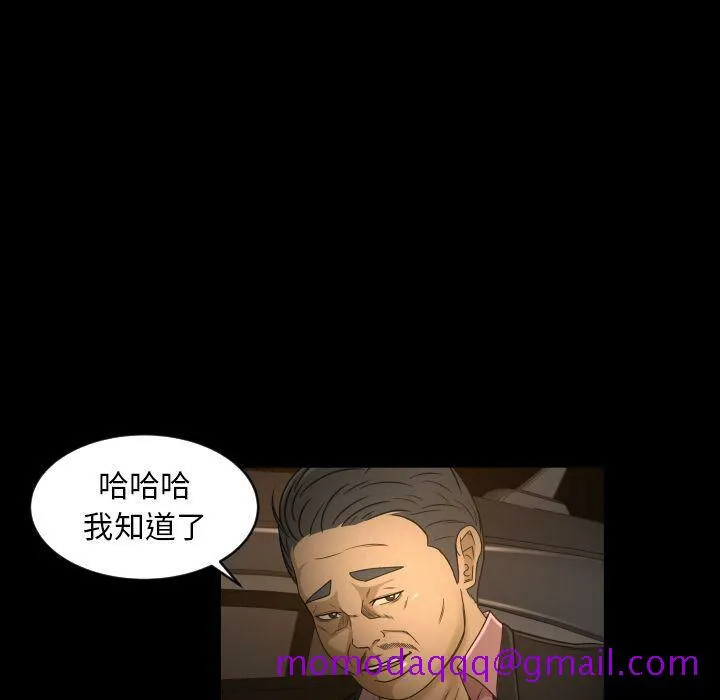 专属契约 第31章 第36页