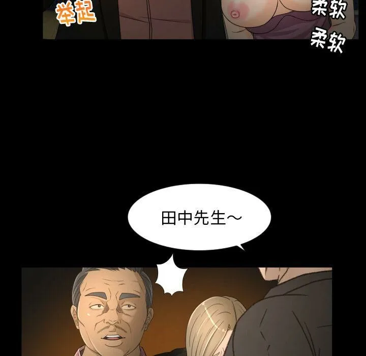 专属契约 第31章 第22页
