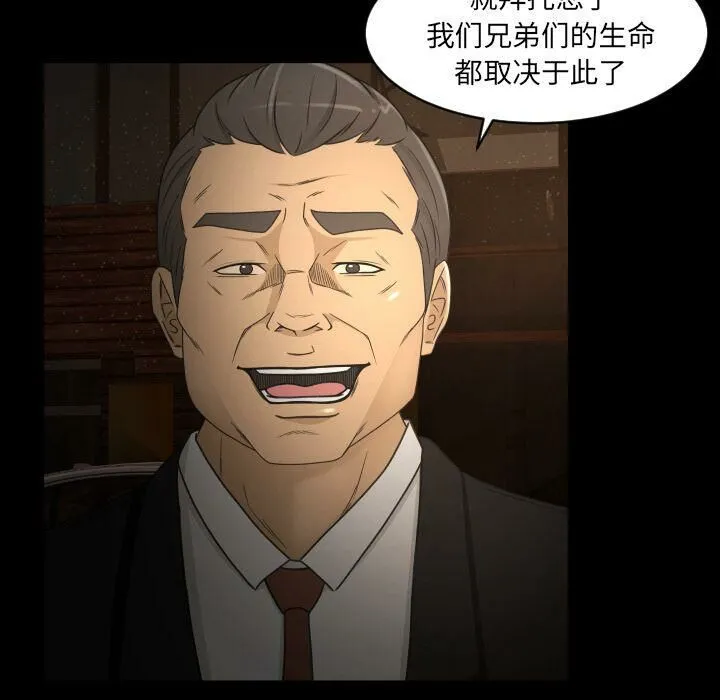 专属契约 第31章 第35页